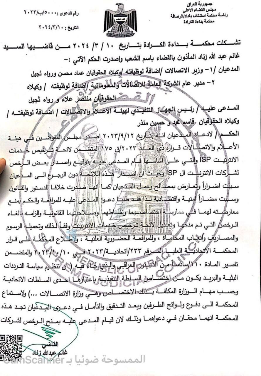 وثيقة